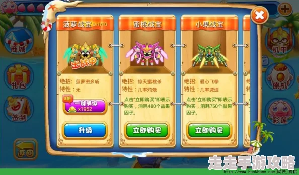 2024果宝特攻游戏大全爆料：精选推荐，全新版本即将上线！