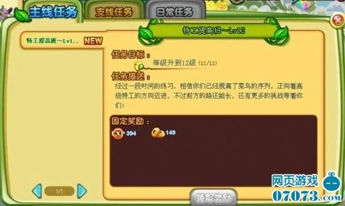 2024果宝特攻游戏大全爆料：精选推荐，全新版本即将上线！