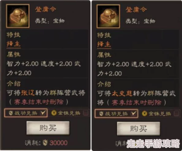 《三国志8重制版》爆料：全新策略实战效果深度介绍与分析