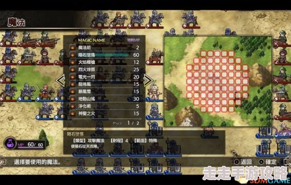 《三国志8重制版》爆料：全新策略实战效果深度介绍与分析