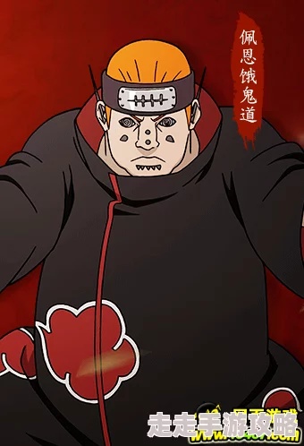 《火影忍者手游》「饿鬼道」佩恩技能全解析及爆料信息汇总
