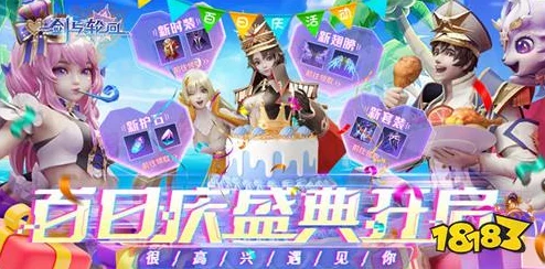 2024年爆款预警！有趣儿童狼人游戏下载大全，高人气手游新推荐揭秘