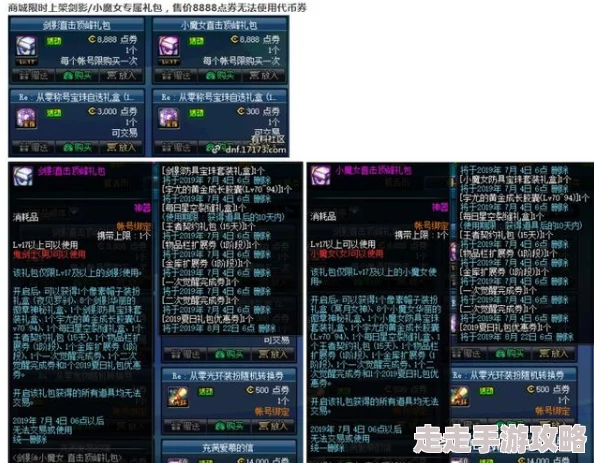 复苏的魔女：友情点高效兑换攻略及内容更新爆料推荐