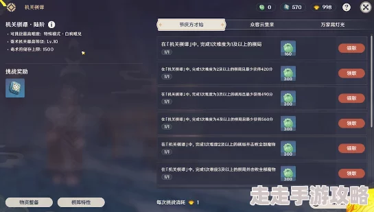 复苏的魔女：友情点高效兑换攻略及内容更新爆料推荐