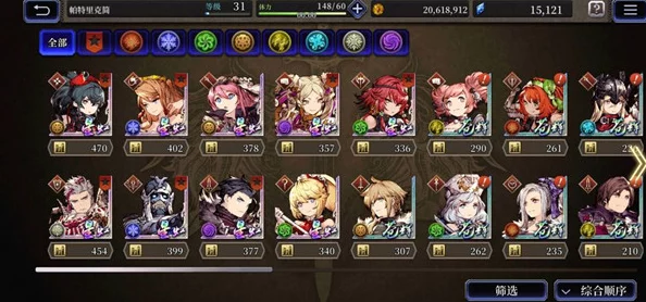FFBE幻影战争：阿雅卡强度深度测评爆料，最终幻想勇气启示录幻影战争新内容推荐解析