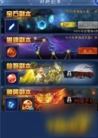 封神幻想世界：揭秘高效打法，轻松战胜强力凶兽梼杌攻略