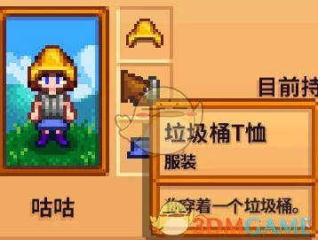 星露谷物语：揭秘仙人掌的六大用途与种植收益爆料