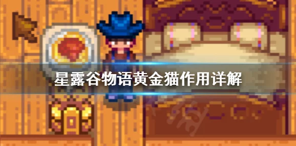 星露谷物语：揭秘仙人掌的六大用途与种植收益爆料