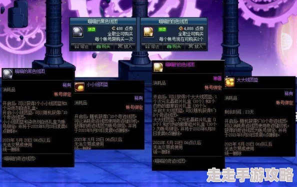 辐射4爆料：哪个商店外观更吸引人？精美图片对比赏析