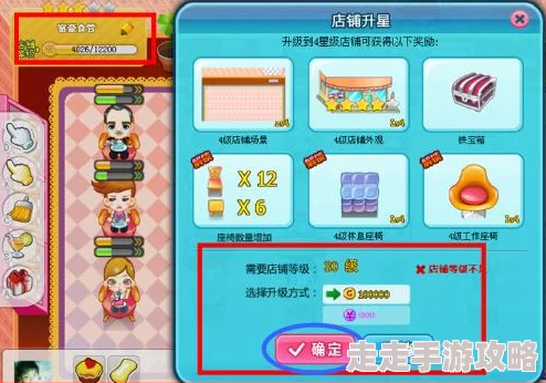 辐射4爆料：哪个商店外观更吸引人？精美图片对比赏析