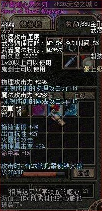 DNF揭秘：猪血装备竟是远古地下城神器级武器！