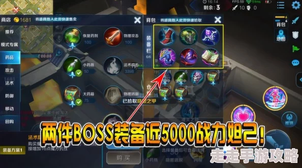 王者荣耀爆料：探寻哪个无字天书最具神秘力量与价值