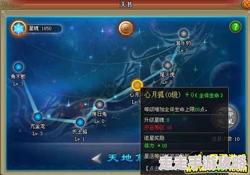王者荣耀爆料：探寻哪个无字天书最具神秘力量与价值