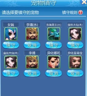 DNF全新爆料：可爱宠物米卡惊艳登场，强大增益效果引热议