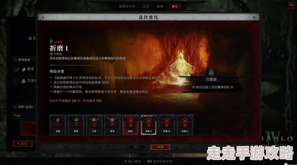 暗黑破坏神4 S6赛季爆料：憎恨尖塔介绍及打法推荐攻略
