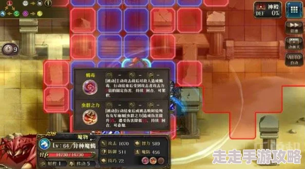梦幻模拟战手游艾米莉亚全面爆料：人物背景、天赋技能深度介绍
