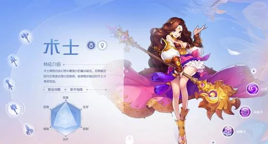 自由幻想手游爆料：毒奶药师顶级技能加点推荐攻略