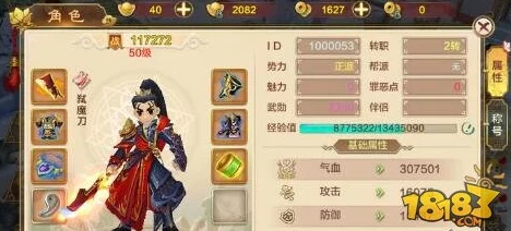热血江湖手游怀旧版哪个职业厉害？剑客刀客弓手大揭秘！