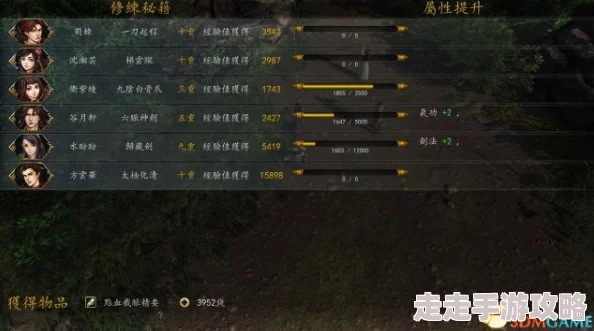 《侠客风云传》2025十四天书效果、触发条件及关键事件全览如 《侠客风云传》2025十四天书效果、触发条件及关键事件全览如