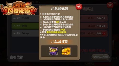 2025热门游戏奇异小队全攻略:圣物解锁+传记揭秘+物品收集+护身符搭配+挑战模式深度解析+成就达成指南 2025热门游戏奇异小队全攻略:圣物解锁+传记揭秘+物品收集+护身符搭配+挑战模式深度解析+成就达成指南