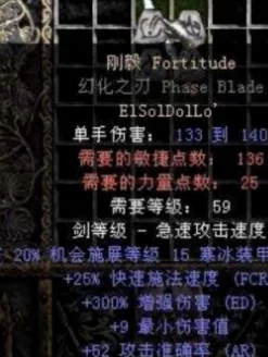 2025暗黑2三孔头盔符文之语搭配与最新符文趋势介绍 2025暗黑2三孔头盔符文之语搭配与最新符文趋势介绍