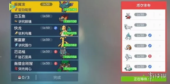 2025热门宝可梦解析：剑盾无壳海兔多少级进化等级全新介绍