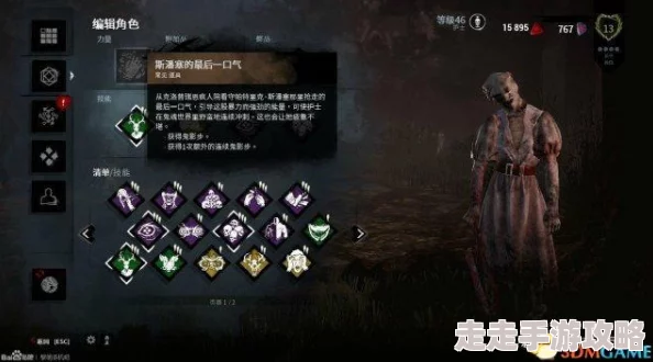 2025年黎明杀机血祭品含义及其在游戏中的关键作用详解 2025年黎明杀机血祭品含义及其在游戏中的关键作用详解