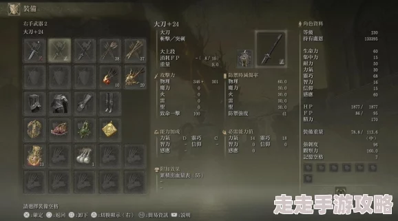 2025年热门指南：艾尔登法环DLC最新入口方法及更新内容详解