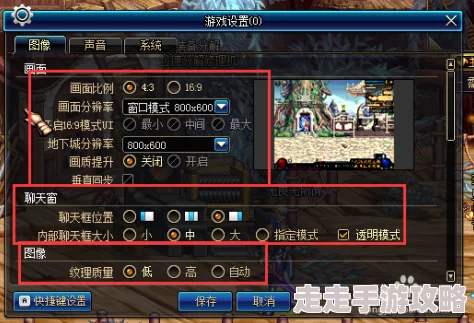 2025年热门指南:地下城游戏中如何调出并优化DPS显示方法 2025年热门指南:地下城游戏中如何调出并优化DPS显示方法