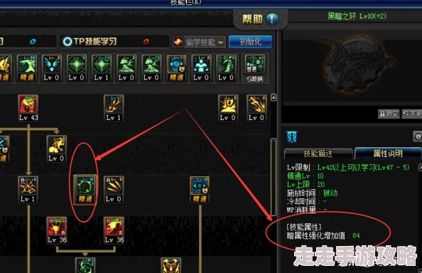 2025年暗黑破坏神4死灵法师技能全解析_高效攻略助你掌控暗黑4死灵法新玩法 2025年暗黑破坏神4死灵法师技能全解析_高效攻略助你掌控暗黑4死灵法新玩法