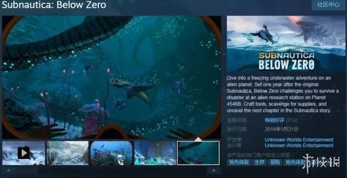 2025热门探索指南：深海迷航零度之下磁铁矿最新位置分布详解