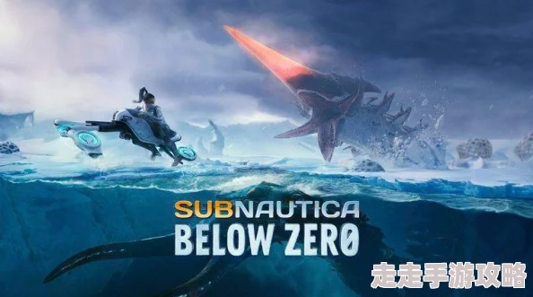 2025热门探索指南：深海迷航零度之下磁铁矿最新位置分布详解