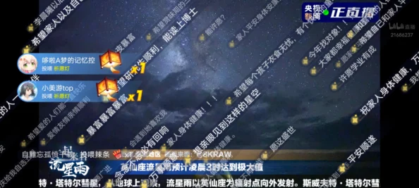 2025年热门技巧：我的世界高效TP方法全解析与最新应用