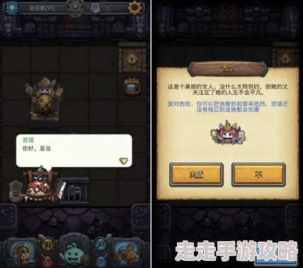 2025游戏攻略:小镇惊魂2第二章挂号详解,最新打法揭秘挑战全章BOSS 2025游戏攻略:小镇惊魂2第二章挂号详解,最新打法揭秘挑战全章BOSS