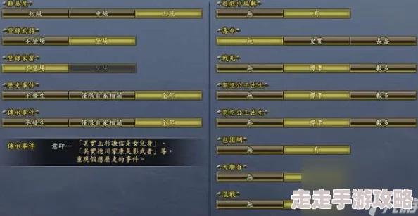 信长之野望13天道攻略秘籍2025版:全面掌握天道全攻略与最新热门玩法解析 信长之野望13天道攻略秘籍2025版:全面掌握天道全攻略与最新热门玩法解析