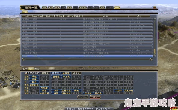 信长之野望13天道攻略秘籍2025版:全面掌握天道全攻略与最新热门玩法解析 信长之野望13天道攻略秘籍2025版:全面掌握天道全攻略与最新热门玩法解析