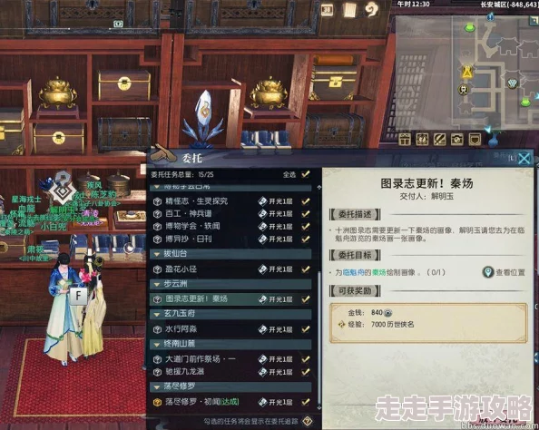 2025年古剑奇谭网络版博异抄全流程详解与最新玩法技巧 2025年古剑奇谭网络版博异抄全流程详解与最新玩法技巧